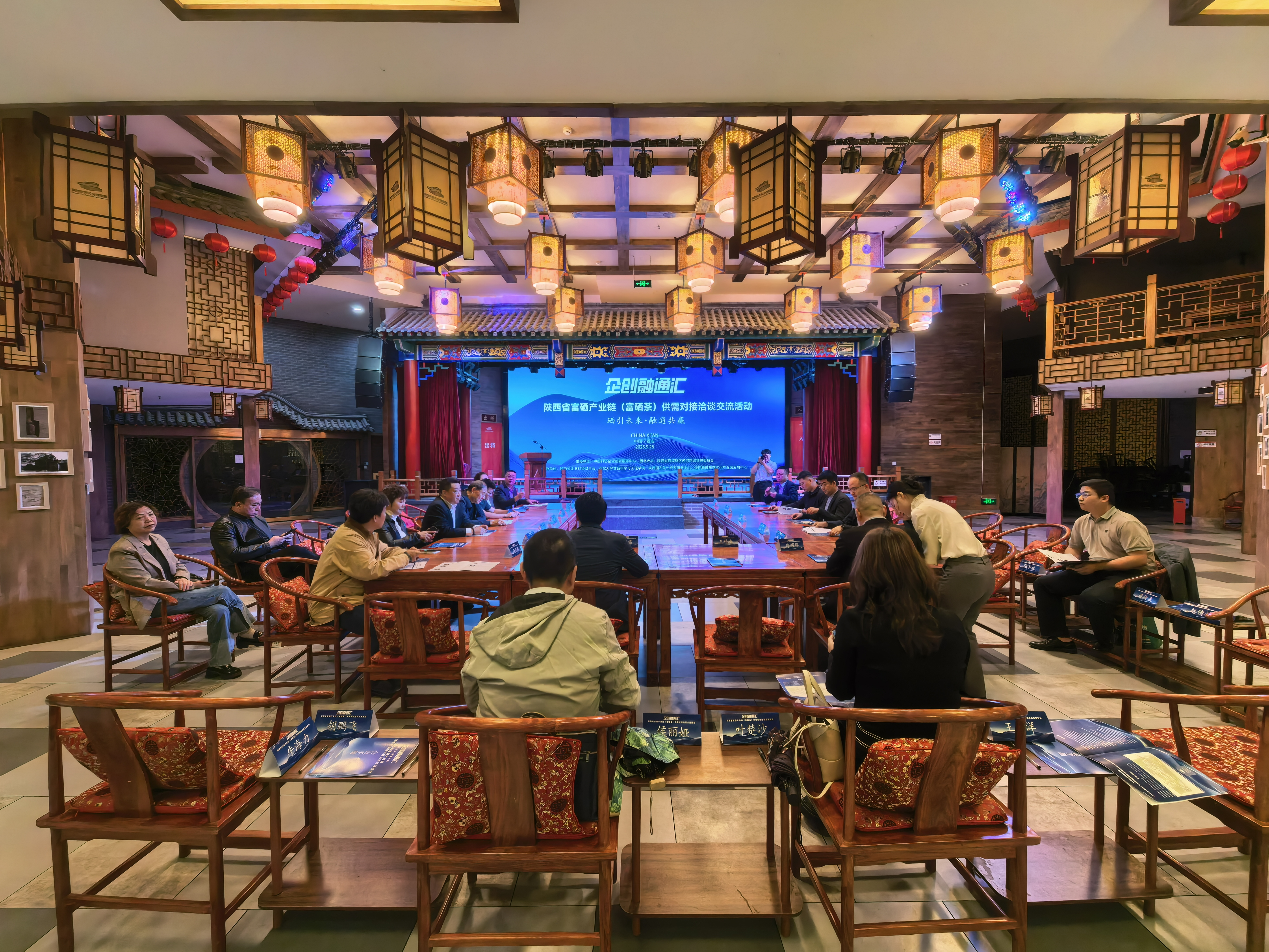 pp电子官方网站富硒茶研发中心技术赋能助力陕...