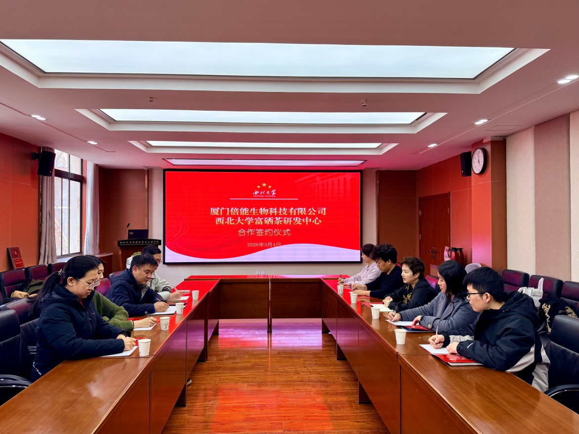 硒望满园春色浓 校企合作谱新篇——厦门...